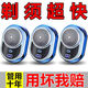 【100%正品】原装德国进口剃须刀充电便携式大功率耐修剪神器 限时活动剩30分钟【拍完涨价】 中配精钢刀头【699万转】三核机芯