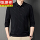 Hengyuanxiang Spring and Autumn Men's Mulberry Silk Long Sleeve T-shirt Middle-aged and Elderly Daddy Clothing T-shirt Casual Lapel Polo Shirt Top 826 Green 2XL 180 Suggestions 155-175Jin [Jin equals 0.5 kg]
