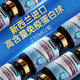 WOVOW新西兰进口免疫球蛋白片剂儿童低抵抗力增强胶囊 S级原装进口【240片】款店长