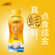 李锦记金蚝油-易挤瓶 鲜蚝鲜煮工艺调料 金蚝油840g-易挤瓶