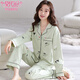 
Modal pure cotton pajamas women's new spring and autumn long-sleeved casual simple floral lapel middle-aged mother's home clothes set YM7024 L 100-120Jin [Jin equals 0.5 kg]