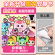 El maravilloso y lindo y lindo libro magnético de Yuan Magnetic Book Girl's New Style Girl sin cortar Magnetic Cixi Sticker Iron Stone Toys Store Manager Color láser [10 estilos magnéticos] Magnético