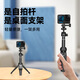 Yunteng Sports Camera Stick Stick Trépied pour Shandog Sports Camera A7 / A9 / A9PRO / A11 / A13 Handheld Desktop Flooring multifonction Universal Bracket Tripod GoPro13 Selfie Stick