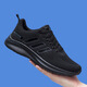 Zheduan sports shoes spring and summer new men's shoes men's casual running shoes student breathable wear-resistant soft sole shock absorbing flying knives FH-Feda 9905 all black 41