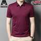 Ajgneamain Italienisch Licht Luxus High-End Herren Sommer kurzärmeliges Polo-Hemd Traaceless Business Casual halbärmelige, feste Farbe Herren 9859 Purple Rot [Keine Markierungen, kein Eisen und Anti-Falten] 2xl 185/54 [Empfohlen 150-170jin [Jin Equals 0,5 kg]]]