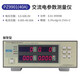XMSJ电参数测试仪高精度交流直流智能电量功耗测量仪三相功率计 PZ9930(80A)三相