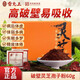 Lei Yunshang Ganoderma Lucidum Spore Powder (pared rota) 1G*60 bolsas*2 cajas para reponer el Qi y calmar la mente, fortalecer el bazo y nutrir los pulmones