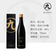酿人九平次纯米大吟酿彼之地720ml 日本进口高端清酒宴请婚宴洋酒 自饮送礼