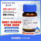 Macklin Ammonium Nitrate - 15 N CAS 31432-46-9 A801381-250mg