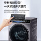 
Haier (Haier) slim and beautiful washing machine XQG90-HBD14126L household ultra-thin drying frequency conversion XQG90-BD14126L new essence washing belt drying XQG100-H