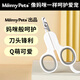 Jing Xingzhao blood line cat nail clipper special cat nail clipper kitten nail clipper pet dog nail clipper cat Mamypets mommy clipper Mamypets