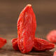 Xiemu Pang Donglai wolfberry Ningxia special first-class special new product wolfberry, sulfur-free authentic red wolfberry dried soaked in water, limited time subsidy, try and experience 8g
