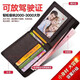 Qianfu Herren Brieftasche Trendy Wallet Herren echte Leder Textur Kurzstil Jungen und Studenten Koreanisch neue Brieftasche Herren Brieftasche Trendy Style 3 Black 4 Card