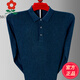 Montagut im mittleren Alter mit Langarm T-Shirt Frühling und Herbst Dünn T-Shirt Lteel Brand Daddy's Cashmere Polo Shirt Blau MTJ9901# Eins Größe 165/84a