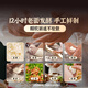 
Touchu Lao Noodle Xiaolongbao total 1000g about 40 children's breakfast food semi-finished Shengzhou flavored buns