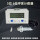 5-digit power-off-saving electromagnetic induction electronic digital display smart punch machine industrial cumulative LED counter 5-digit single counter (sensor not included)