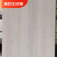 XMSJ Planche composite en bois massif à trois couches Pure Pure bois solide ménage étanche étanche au sol de la chambre à coucher multicouche