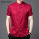 Chlqekeith xi тесть из коротких рукавов с коротки