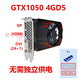 NVIDIATI 4G D5 Desktop HD-графическая карта DP HDMI Small Case Server Game Gtx750ti GTX1050 4G Полузащитный Small Case доступен 4 ГБ