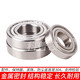 
Stainless steel bearings 6209 6210 6211 6212 6213 6214 6215 6216 6217 6218 420S6208Z40*80*18 Heavy load waterproof