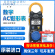 
Daily setting (HIOKI) 70F digital clamp meter multimeter cm3289 clamp ammeter 3288-20 3280 CM3291 AC 2000A resistor