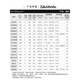 达亿瓦（DAIWA）蜘蛛竿鲈钓竿鲈翘鳜鱼泛用路亚远投竿 1.98m 黑色 682LFS
