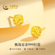 CHINA GOLD Crushed Ice Gold Earrings for Women 999 Pure Gold Earrings Birthday Gift for Girlfriend and Wife Pure Gold Earrings (gold weighs about 1.2g)