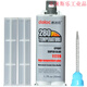 
ab epoxy resin glue transparent 5 minutes quick-drying sticky metal stone odorless strong adhesive glass 11763 (transparent)