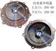 
Kezhitu WQ submersible sewage pump accessories oil cylinder chamber cast iron middle cover 15/11/22/37KW bearing cover water seal oil seal 210584238 outer 260 lower inner 12858 middle cover 22kw