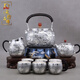 承韵尚樽双龙银壶纯银999茶具套装手工一张打复古足银送礼银茶壶茶杯全套 整套1416克+证书