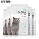 Dazzling Cat Food Adult Cats and Kittens Full Price General Cat Food British Shorthair Blue Cat Ragdoll Natural Food Fattening Hair and Gills 20 Jin Jin equals 0.5 kg 12 five packs * 4 Jin Jin equals 0.5 kg (a total of 20 Jin Jin equals 0.5 kg)