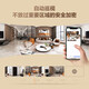 Fluorite Ezviz-Kamera für den Heimgebrauch, Hochdefinition WiFi Wireless Monitor, Yingshiyun App Mobiltelefon Fernbedienung in Indoor 360-Grad-Panoramabläufe rotierende Cloud-intelligente Netzwerkkamera 8 Millionen C6C Full Color Night Vision [4K Extreme Clear Version] 256GB Speicherkarte [Bestellung von Upgrade 512GB-Karten]