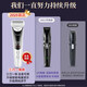 Chuxian electric private part shaver, epilator shaver, underarm shaving, leg hair, nose hair trimmer, men's and women's pubic epilator, bikini private part armpit hair removal, anal hair removal, exclusive digital display model, three blades in one + power display + type-c charging