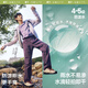 蕉下（beneunder）男士休闲裤户外运动裤夏季轻薄速干降落伞裤百搭工装裤DR23624 【升级款】沙林棕 M （170/76A）