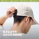 
Beneunder baseball cap men and women same style trendy versatile baseball cap sun protection sports hat sun hat 25 new product Shamika