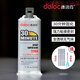 
ab epoxy resin glue transparent 5 minutes quick-drying sticky metal stone odorless strong adhesive glass 11763 (transparent)