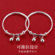 Or chinois, Bracelet de cloche de nuage de nuage de pied argenté au pied, une paire de nouveau-nés, pleine lune, bébé cadeau d'un an [boîte-cadeau rose] * livraison de hachikuang / extrêmement livré * une paire environ 18 g