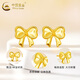 CHINA GOLD 18K Gold Bow Earrings Women's Three-Dimensional Straight Pin Earrings Valentine's Day Birthday Gift for Girlfriend and Lover Today/Next Day Delivery 18K Gold Bow Earrings About 0.2g