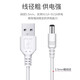 Duoleu Protección de visión adecuada LY699S LY695 699XD Lámpara de escritorio Cable USB Cargador USB DC 5V Agujero redondo Data Cable de alimentación Cable de alimentación [Cable de carga 5.5 mm] Cable de carga