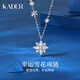 Catillo Lucky Snowflake 999 Silver Necklace Girls Pendant Clavicle Chain Birthday Gift for Girlfriend Snowflake Necklace/Free Engraving/925 Silver