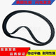 XMSJ橡胶双面齿同步带 DA5M1270/12755M/12805M/1285两面齿同步带 双面齿 DA 12805M 30mm