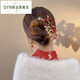 DYN Festive Red Rose Tassel Hairpin High-end U-shaped Hairpin Women's Ancient Style Cheongsam Bridal Toast Wear Headdress Red Wedding Hairpin