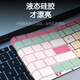 
Dwy Lion is suitable for Apple MacBook Air keyboard membrane MacBookPro14/16-inch M3M21 notebook XX152 nano silicone-can reduce noise Old model A1466/A1369/A1278