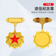 Not stopped Retired souvenirs commemorative medals comrades souvenirs medal badges medals badges medals and badges Medals with boxes WZHL-15931