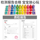 
Zhexiang German quality 1-3-year-old baby intelligence toys 5-in-1 logarithmic board digital shape fishing paired early education building blocks 3-in-1 logarithmic board + fishing and insect catching game