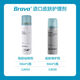 Accessoires de soins de la stomie Kanglebao Brava 12020 Film d'agent de protection de la peau Small Grey Spray Hospital Storehship Store 1 Bottle 12010 + 1 Bottle 12020