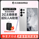三星Galaxy S25 Ultra SM-S9380 S25U 全网通5G AI智能新款手机 S25Ultra 钛银蓝 16+1TB【港版联保】
