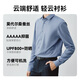 JD.com [Mulberry Silk] Shirt Men's Long à manche à manches à manches longues Vestes pour hommes Cadeau d'anniversaire blanc 42