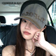 Chaneelr / Karith Baseball Hut Frauen Amerikaner Weitkrempe Retro Briefe Baseball Mütze Männer Trendy Geburtstag Nische Geschenk für Freundin Frau Dunkelgrau