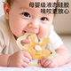 COOKSS曼哈顿手抓球婴儿小月龄牙胶可啃咬磨牙棒4个月以上宝宝玩具